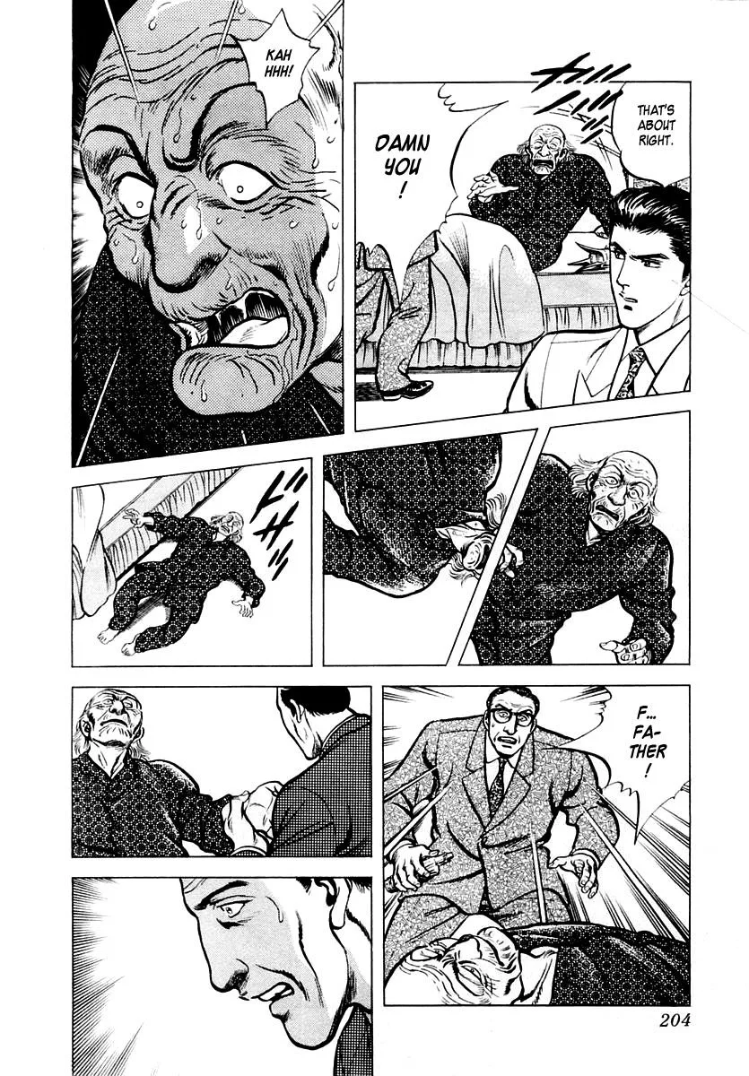 Zero - The Man of the Creation Chapter 11 page 32