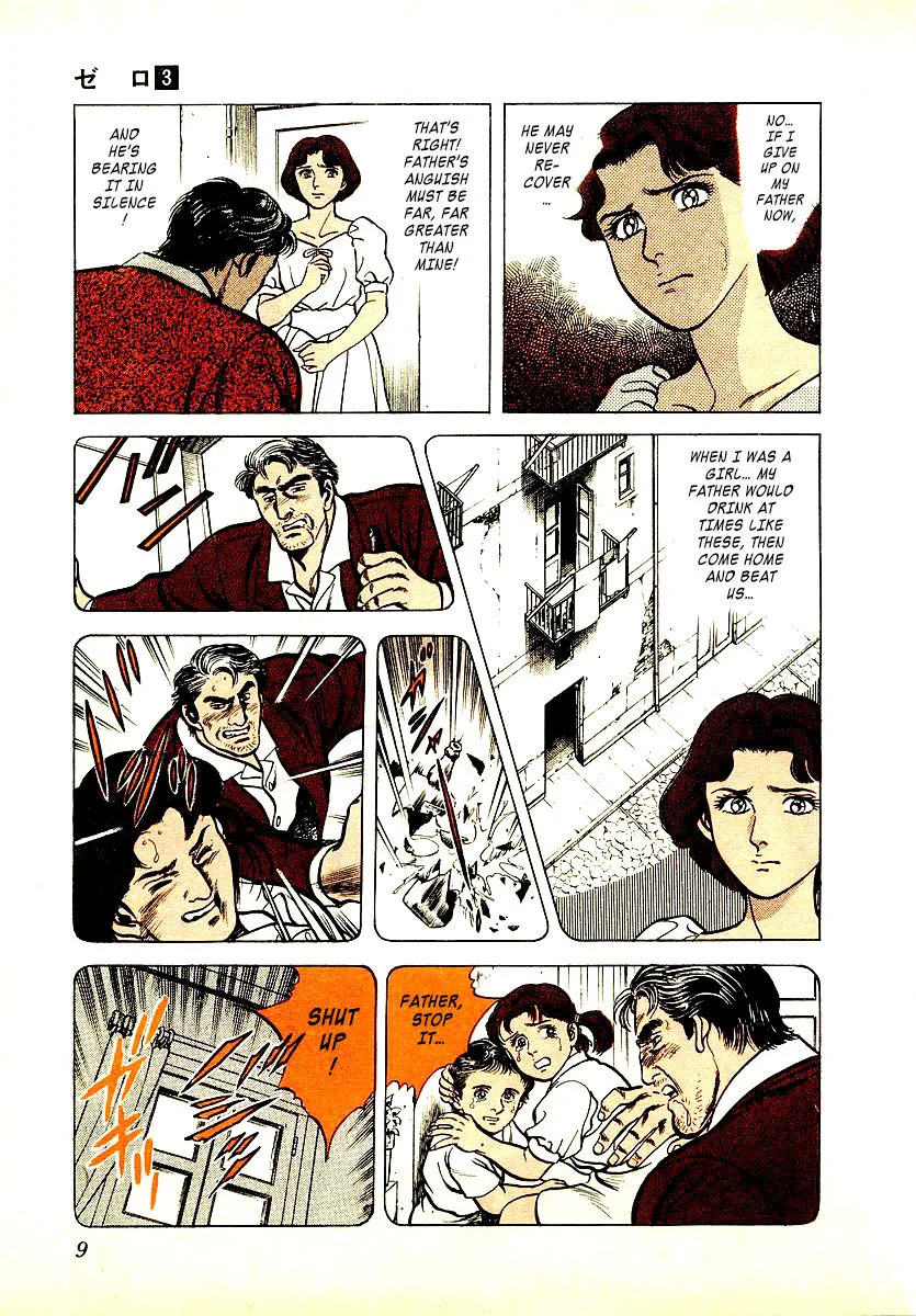 Zero - The Man of the Creation Chapter 12 page 10