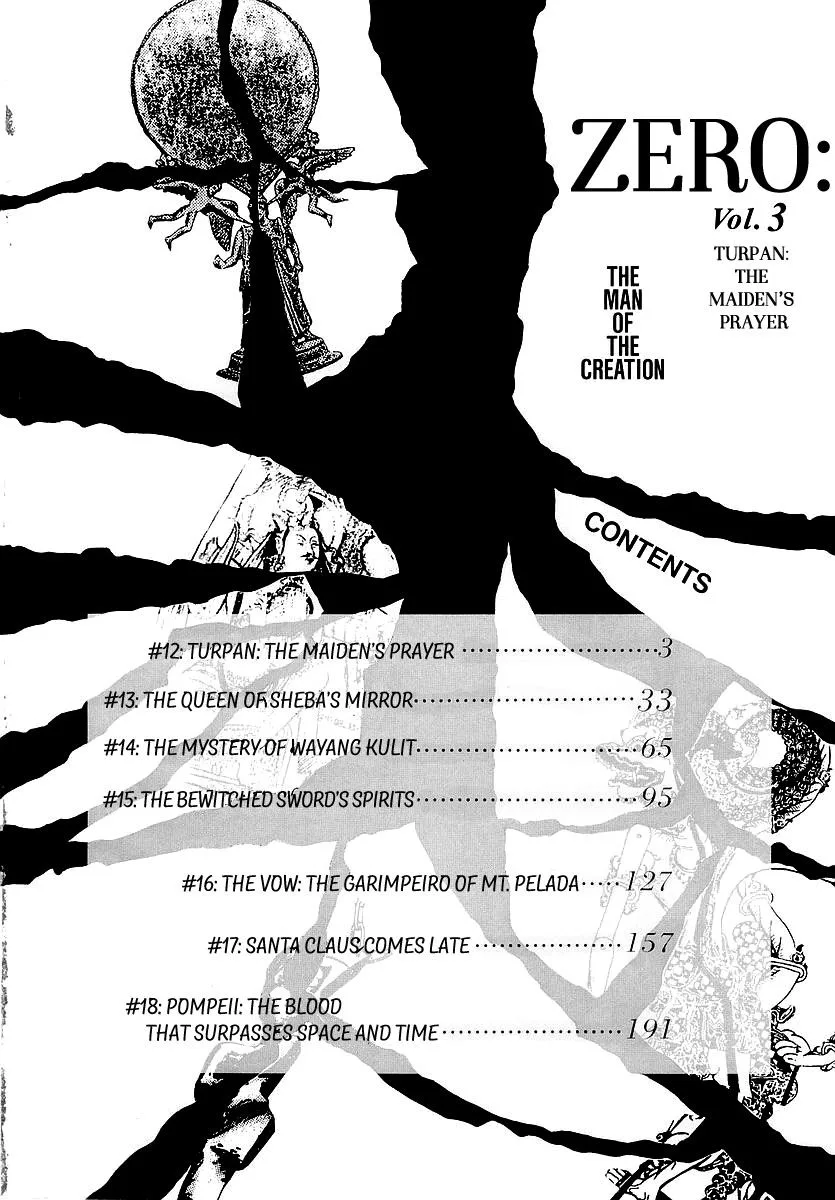 Zero - The Man of the Creation Chapter 12 page 3