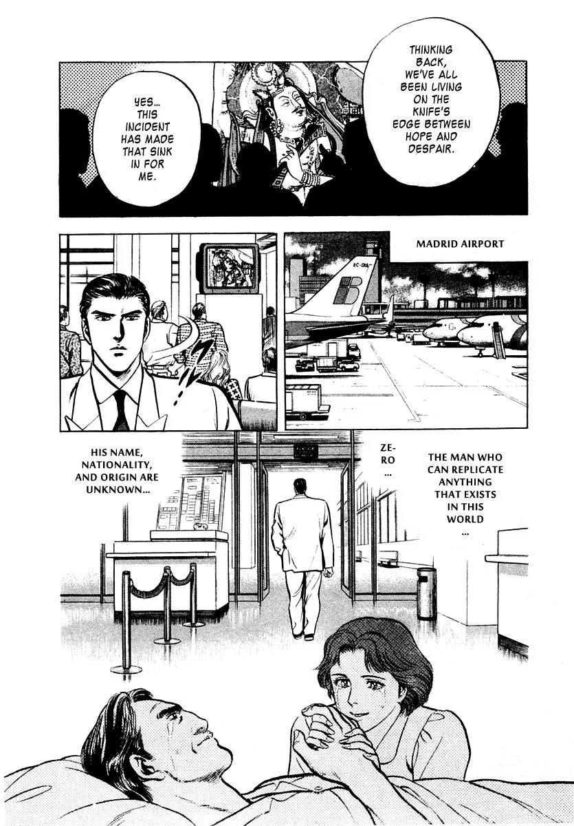 Zero - The Man of the Creation Chapter 12 page 33