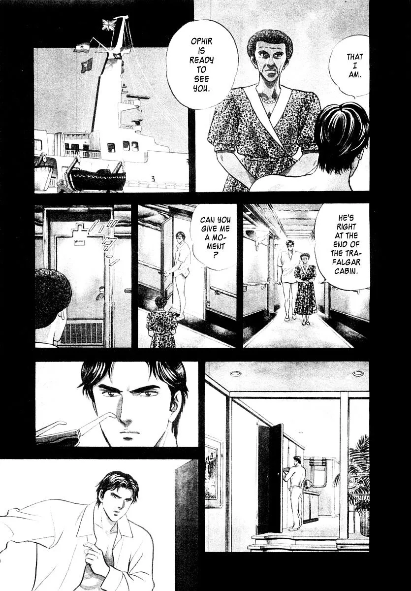 Zero - The Man of the Creation Chapter 13 page 3