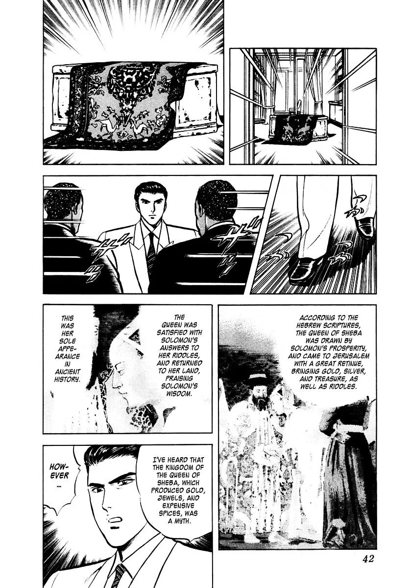 Zero - The Man of the Creation Chapter 13 page 10
