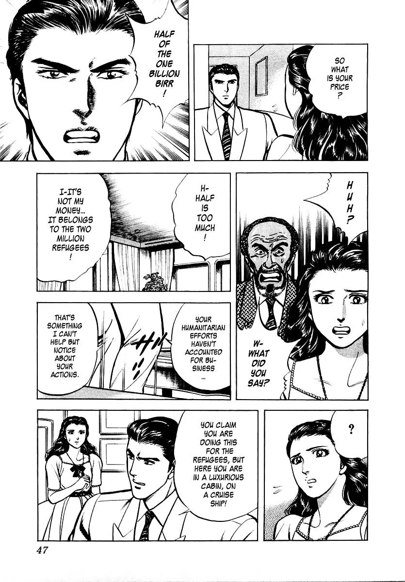 Zero - The Man of the Creation Chapter 13 page 15