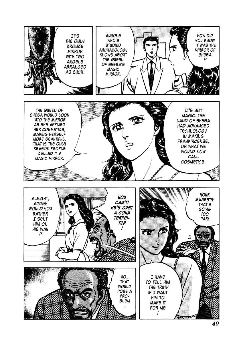 Zero - The Man of the Creation Chapter 13 page 8