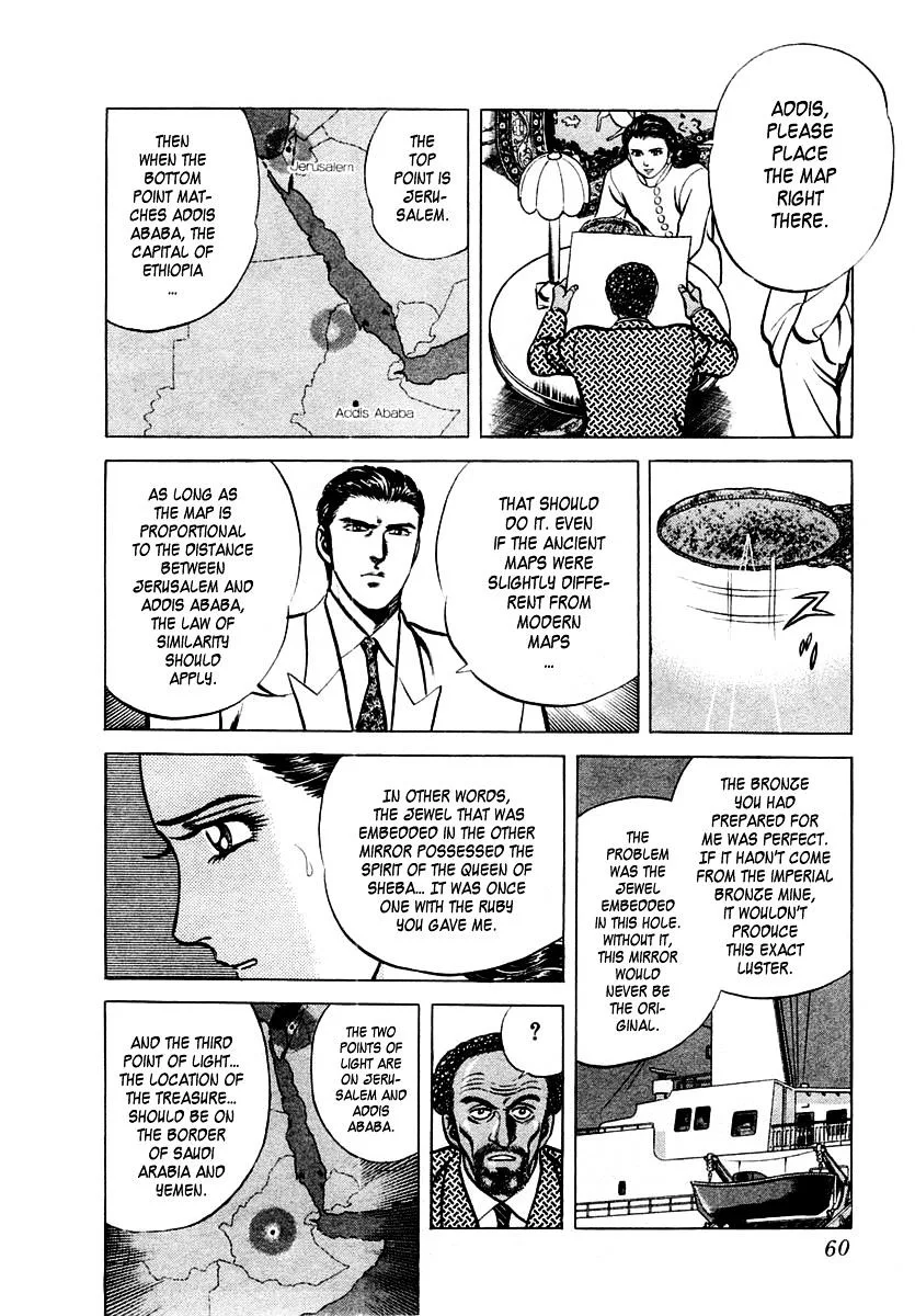 Zero - The Man of the Creation Chapter 13 page 28