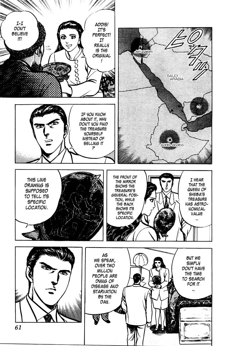 Zero - The Man of the Creation Chapter 13 page 29