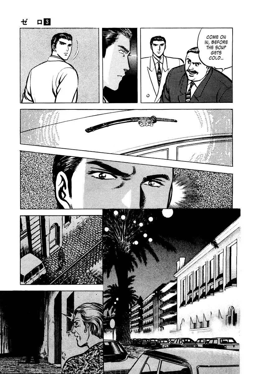 Zero - The Man of the Creation Chapter 15 page 9