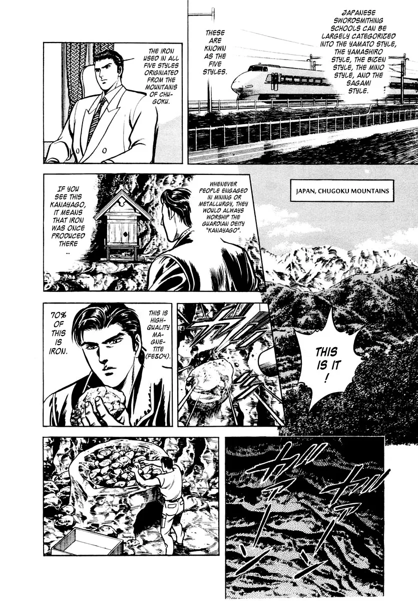 Zero - The Man of the Creation Chapter 15 page 24