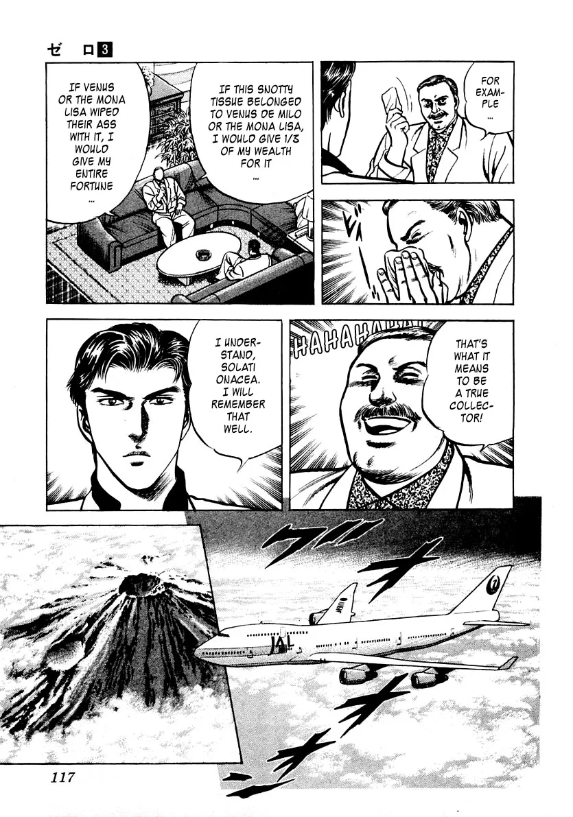 Zero - The Man of the Creation Chapter 15 page 23