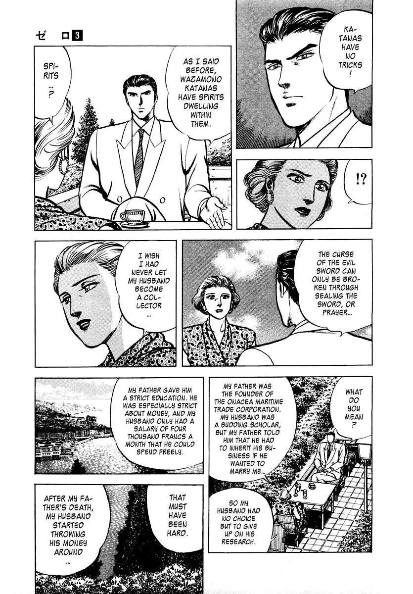Zero - The Man of the Creation Chapter 15 page 19