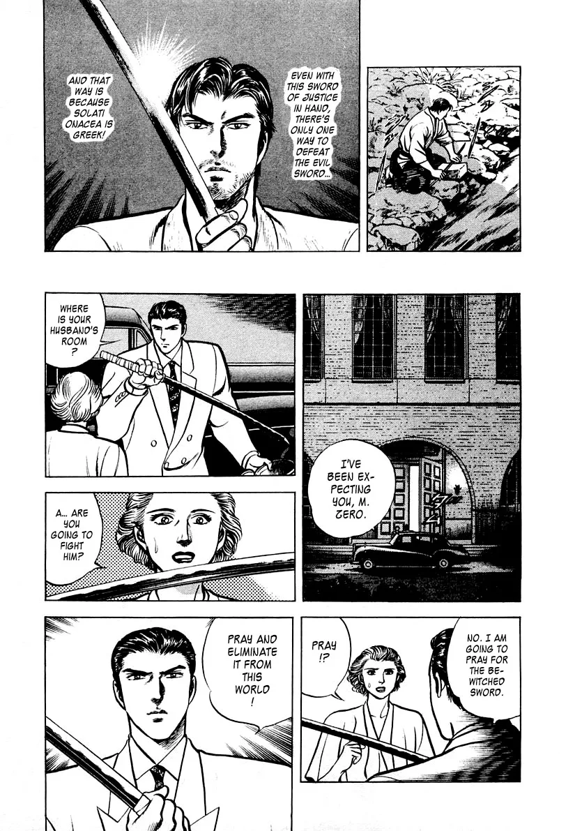 Zero - The Man of the Creation Chapter 15 page 27