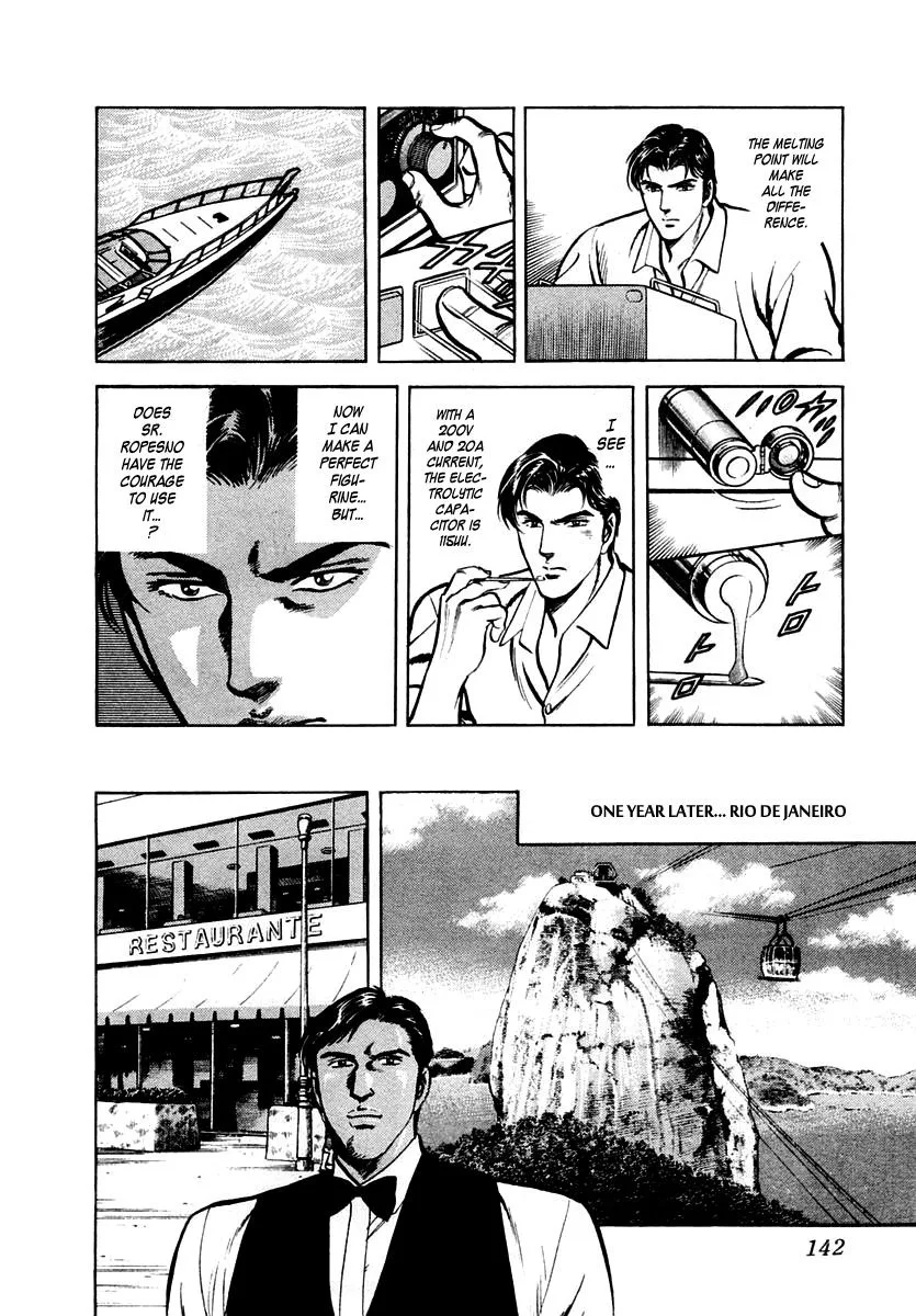 Zero - The Man of the Creation Chapter 16 page 16