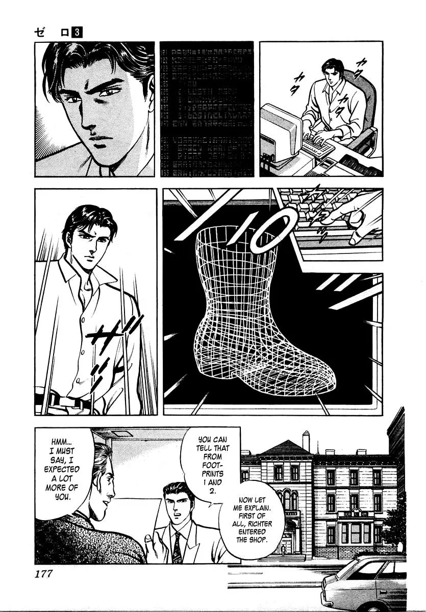 Zero - The Man of the Creation Chapter 17 page 21