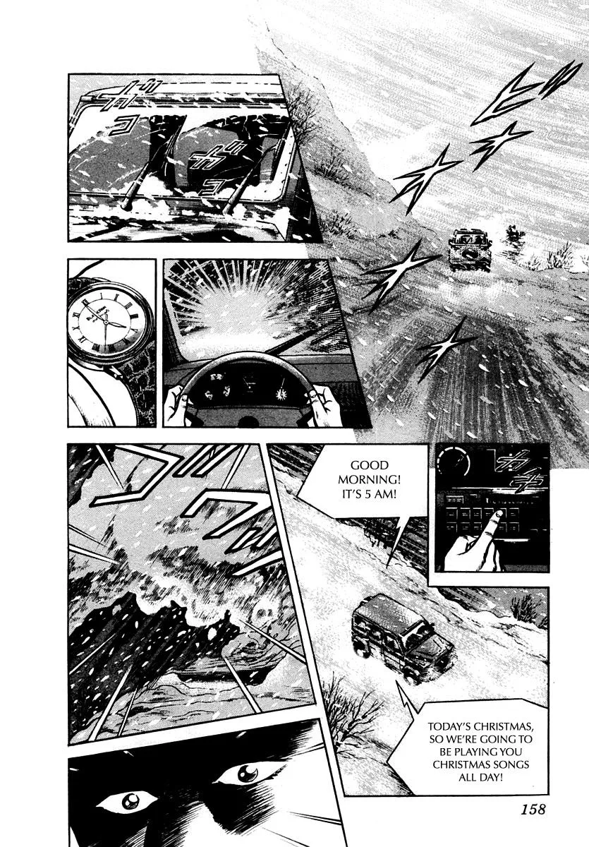 Zero - The Man of the Creation Chapter 17 page 2