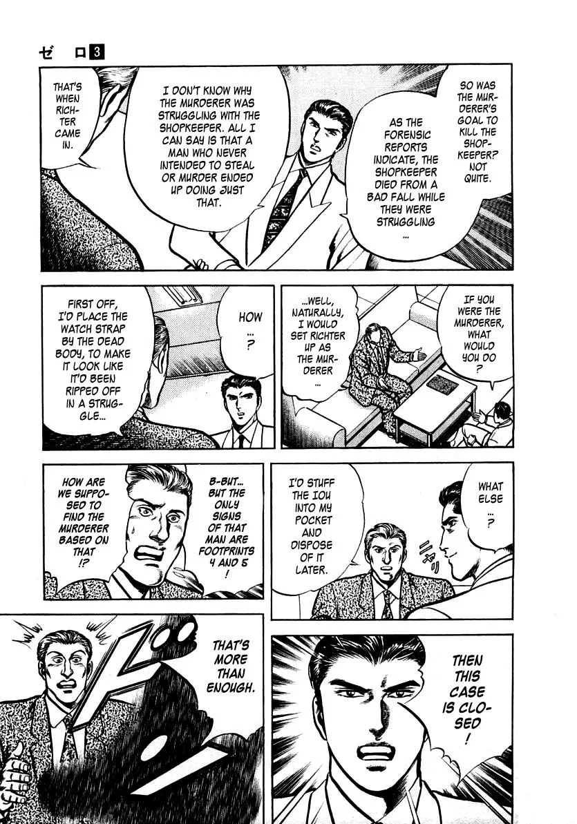 Zero - The Man of the Creation Chapter 17 page 25