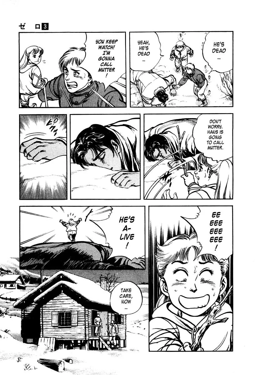 Zero - The Man of the Creation Chapter 17 page 7