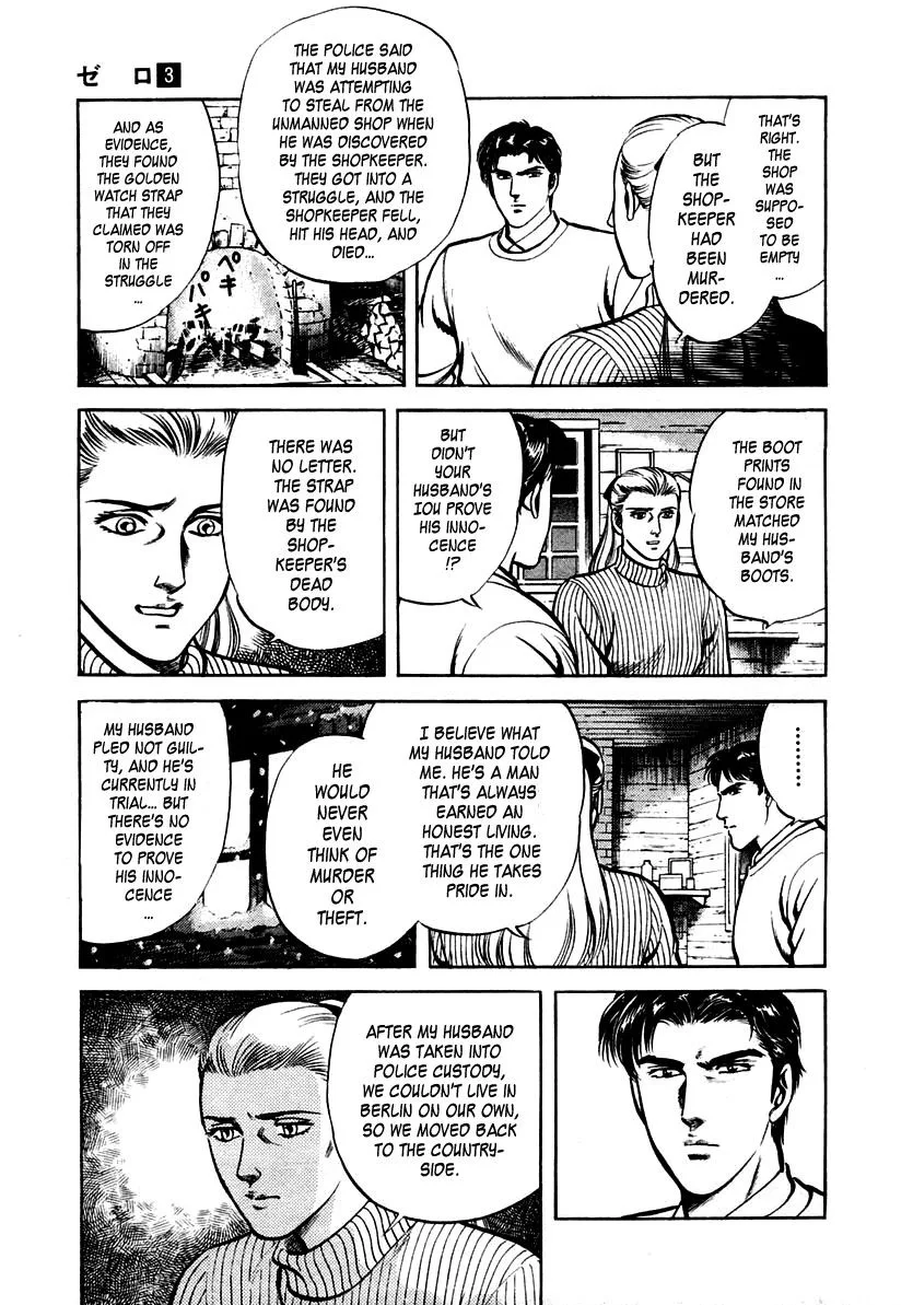 Zero - The Man of the Creation Chapter 17 page 15