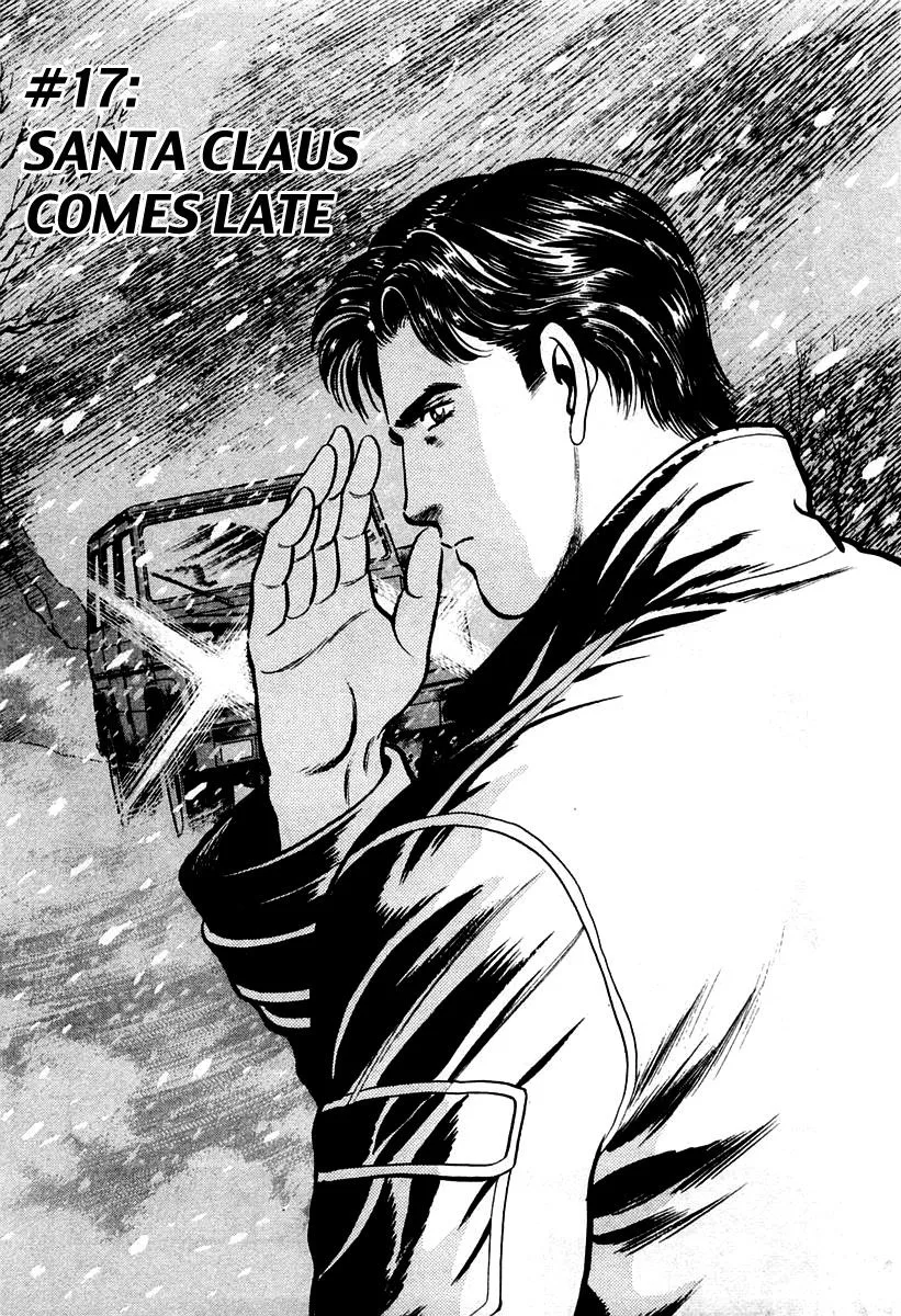 Zero - The Man of the Creation Chapter 17 page 1