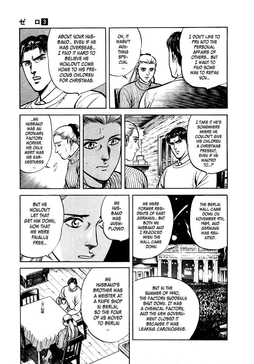 Zero - The Man of the Creation Chapter 17 page 11