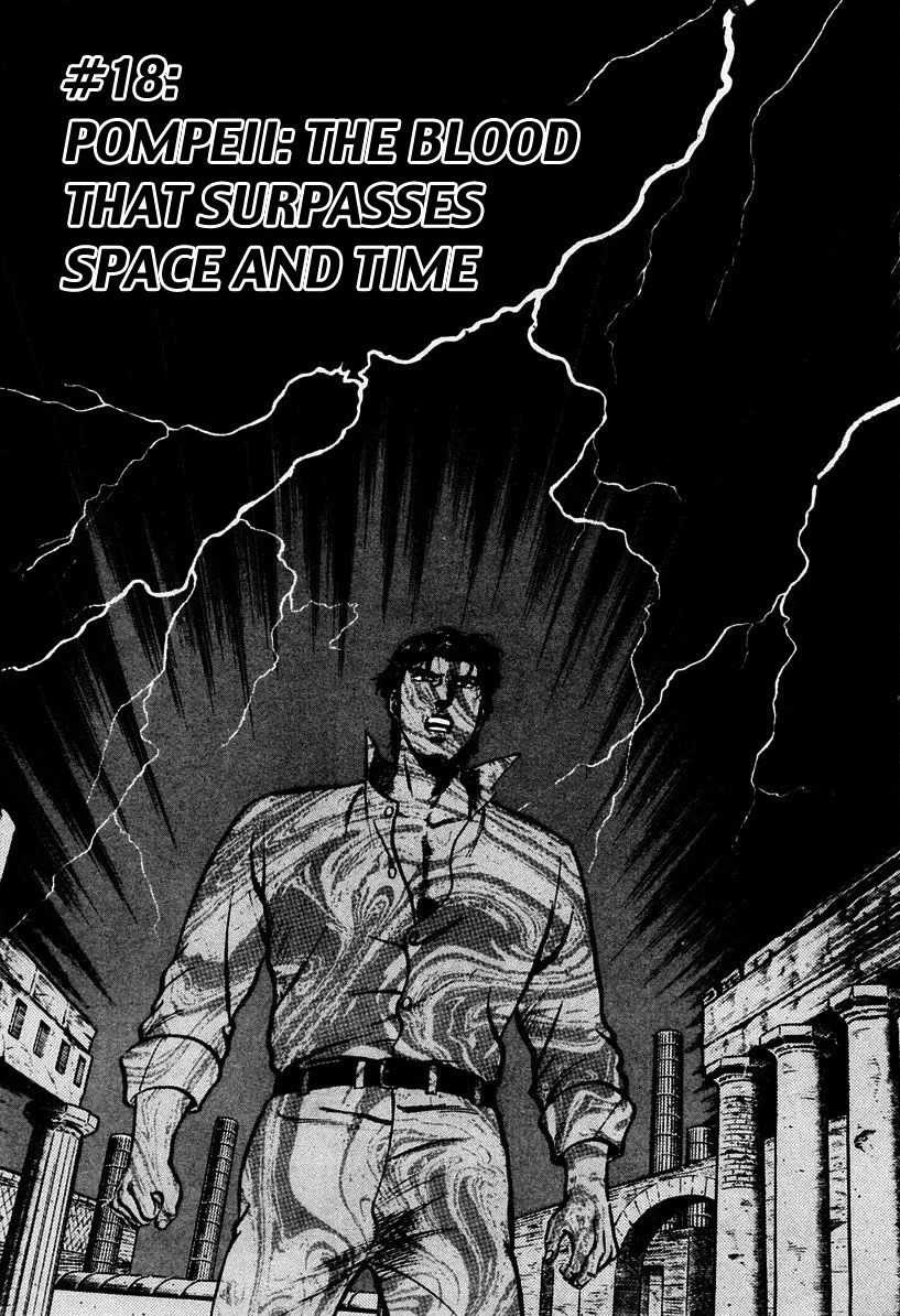 Zero - The Man of the Creation Chapter 18 page 1