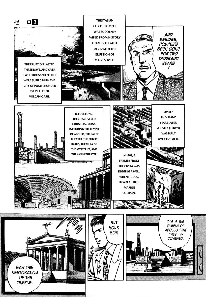 Zero - The Man of the Creation Chapter 18 page 21
