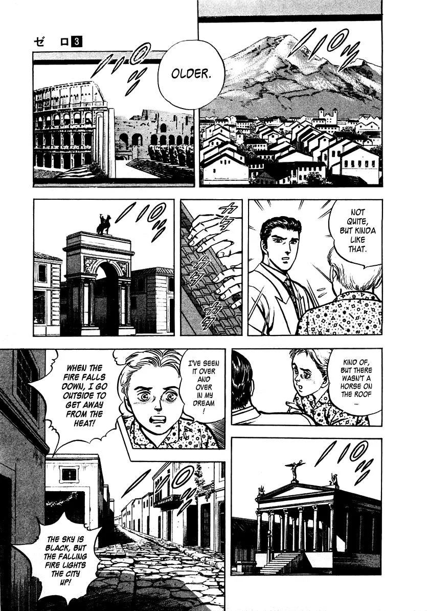 Zero - The Man of the Creation Chapter 18 page 19