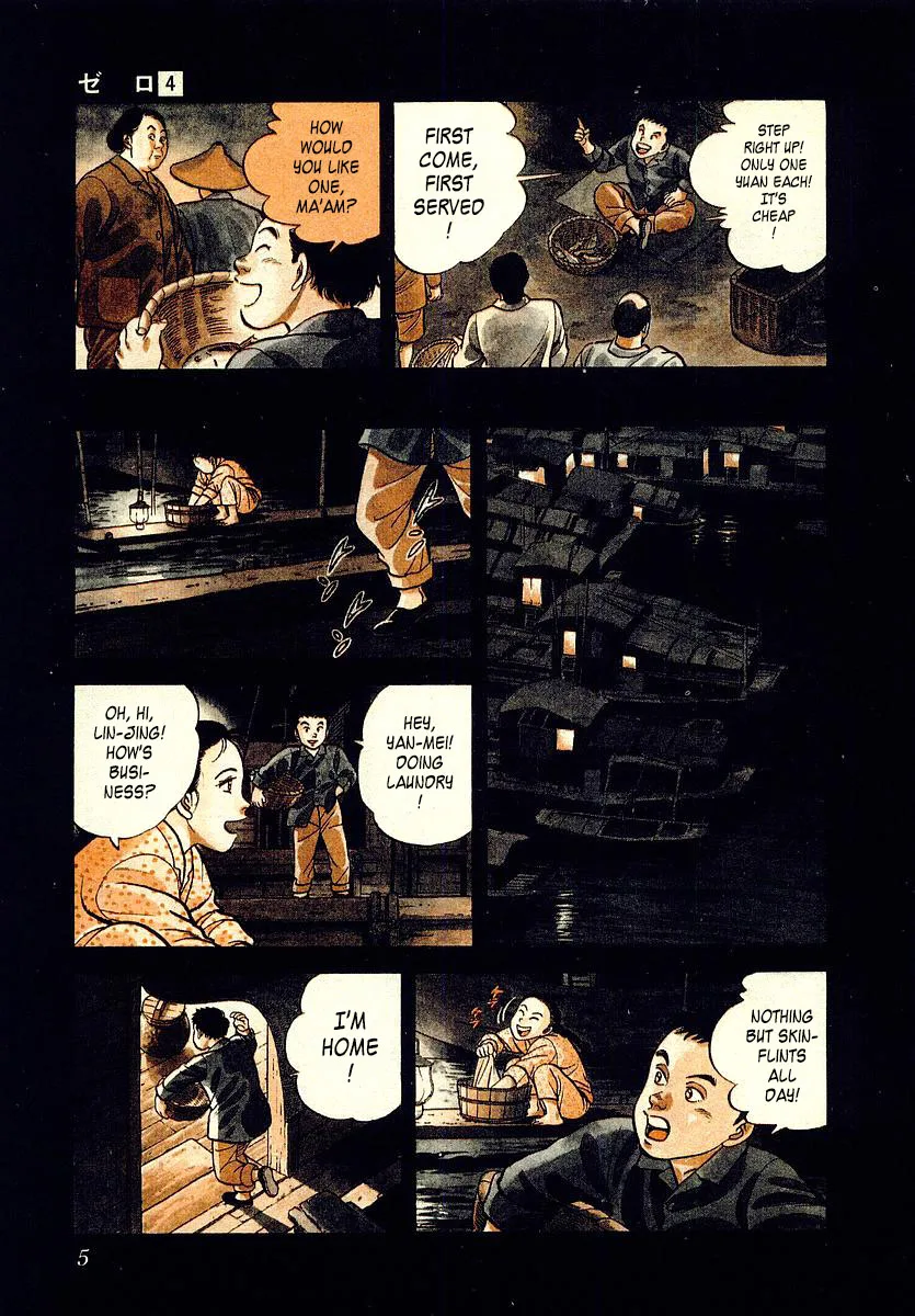 Zero - The Man of the Creation Chapter 19 page 6