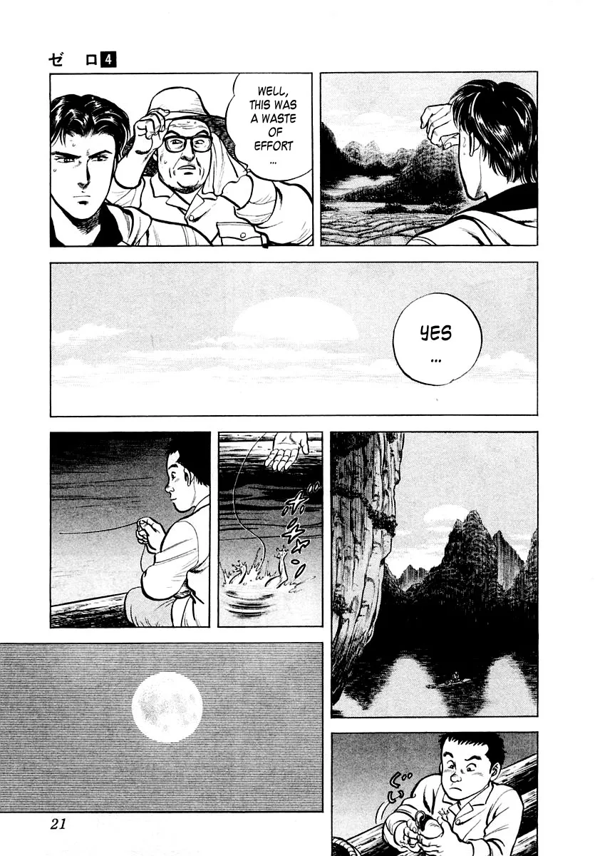 Zero - The Man of the Creation Chapter 19 page 22
