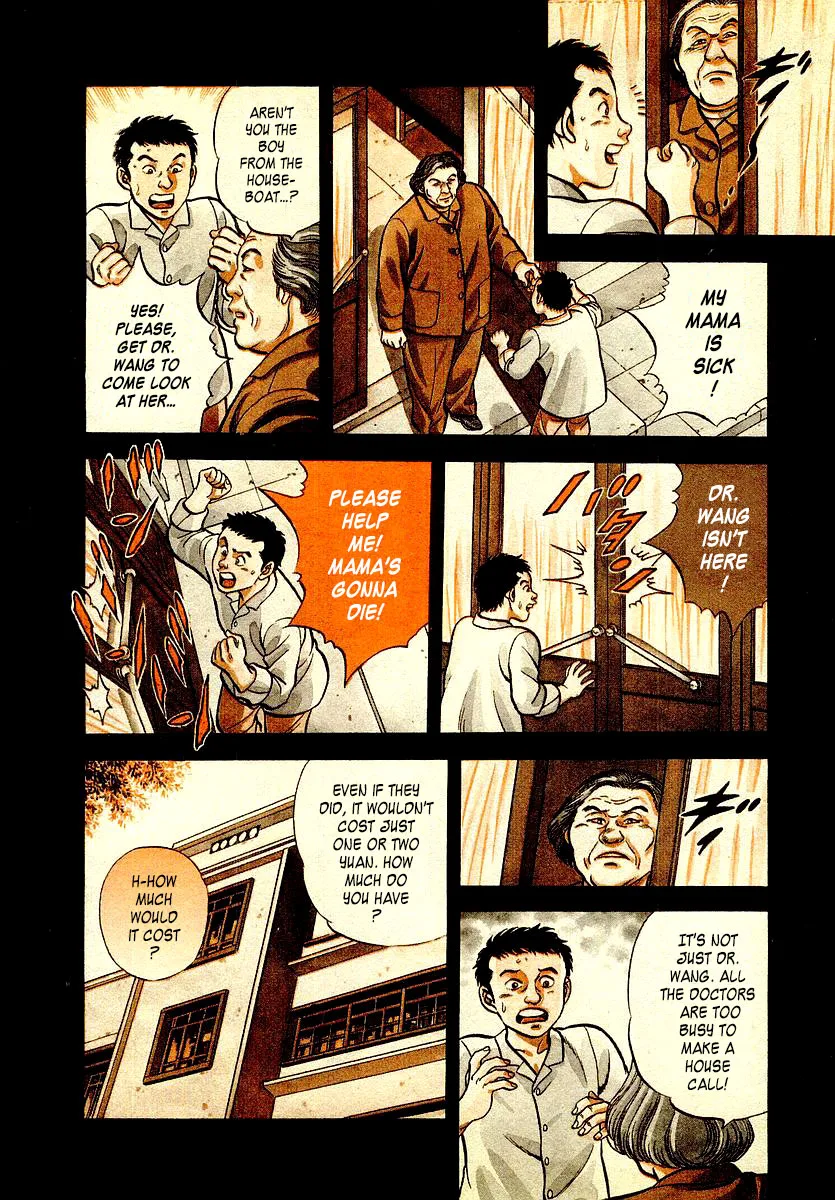 Zero - The Man of the Creation Chapter 19 page 9