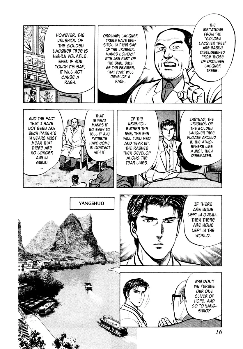 Zero - The Man of the Creation Chapter 19 page 17