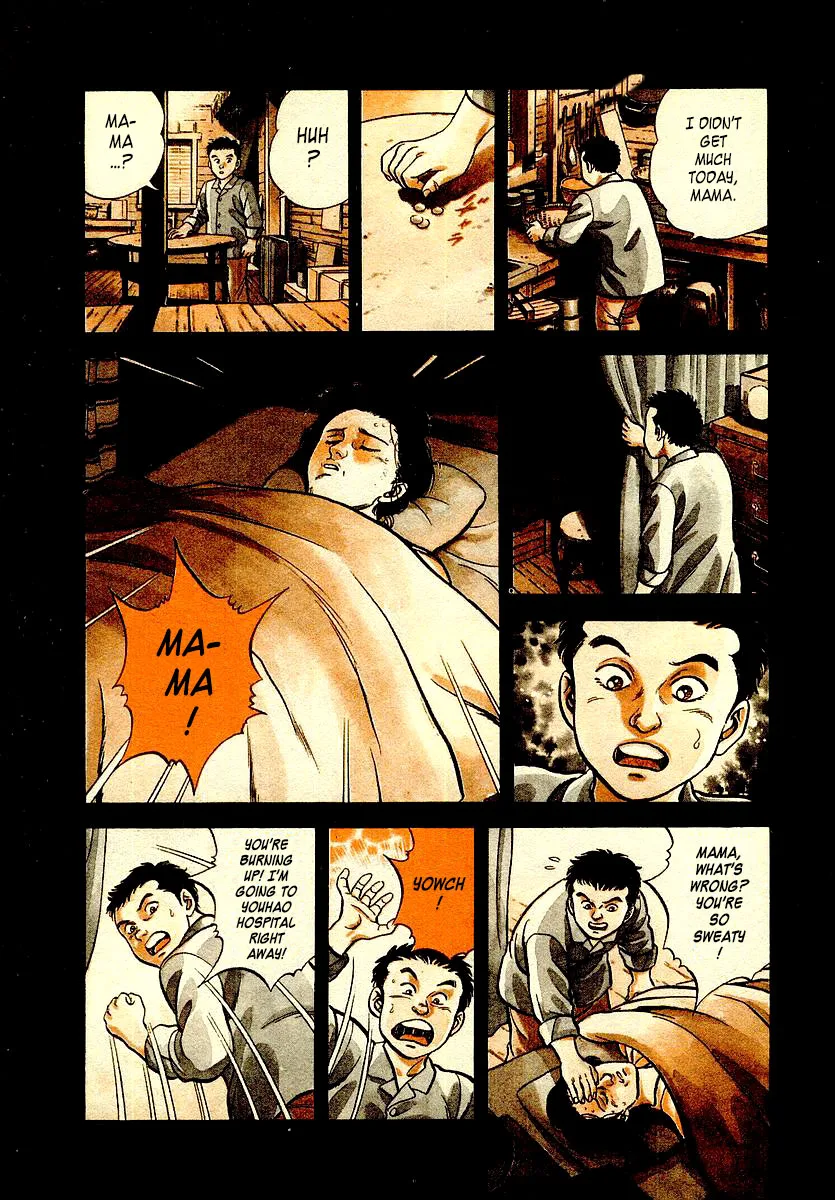 Zero - The Man of the Creation Chapter 19 page 7