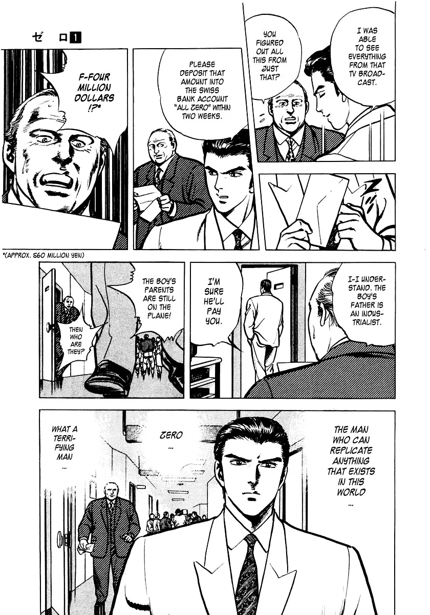 Zero - The Man of the Creation Chapter 2 page 9