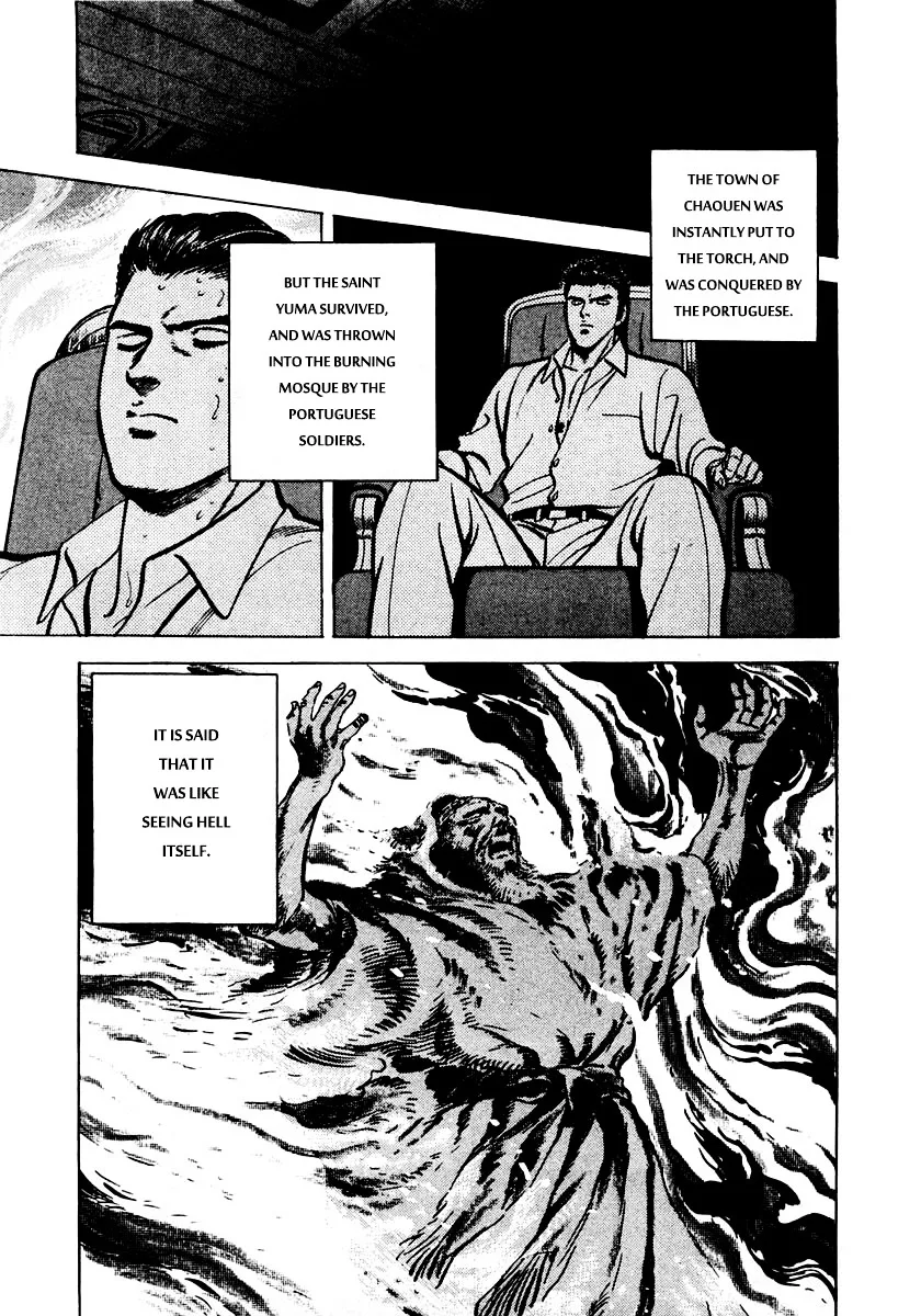 Zero - The Man of the Creation Chapter 2 page 24