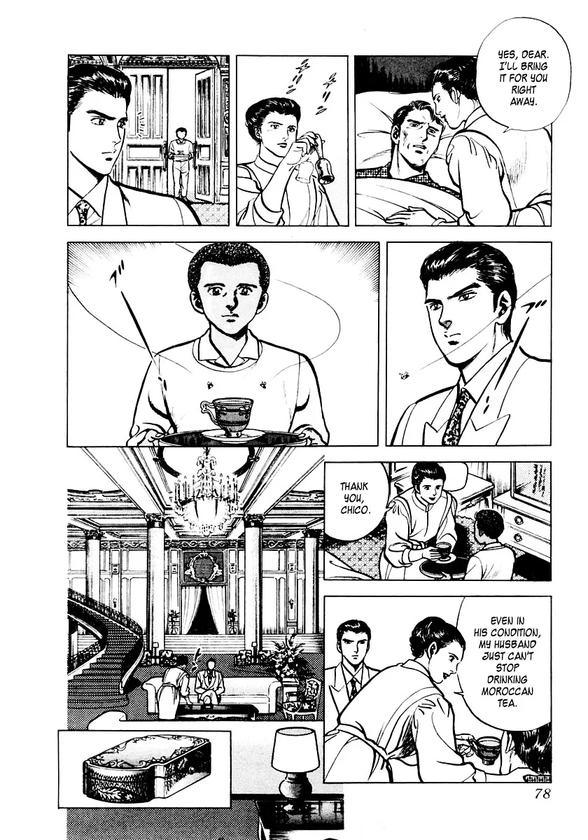 Zero - The Man of the Creation Chapter 2 page 17
