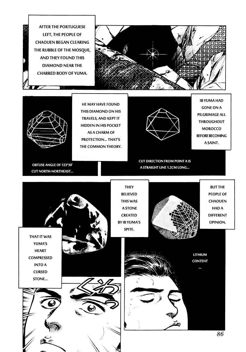 Zero - The Man of the Creation Chapter 2 page 25
