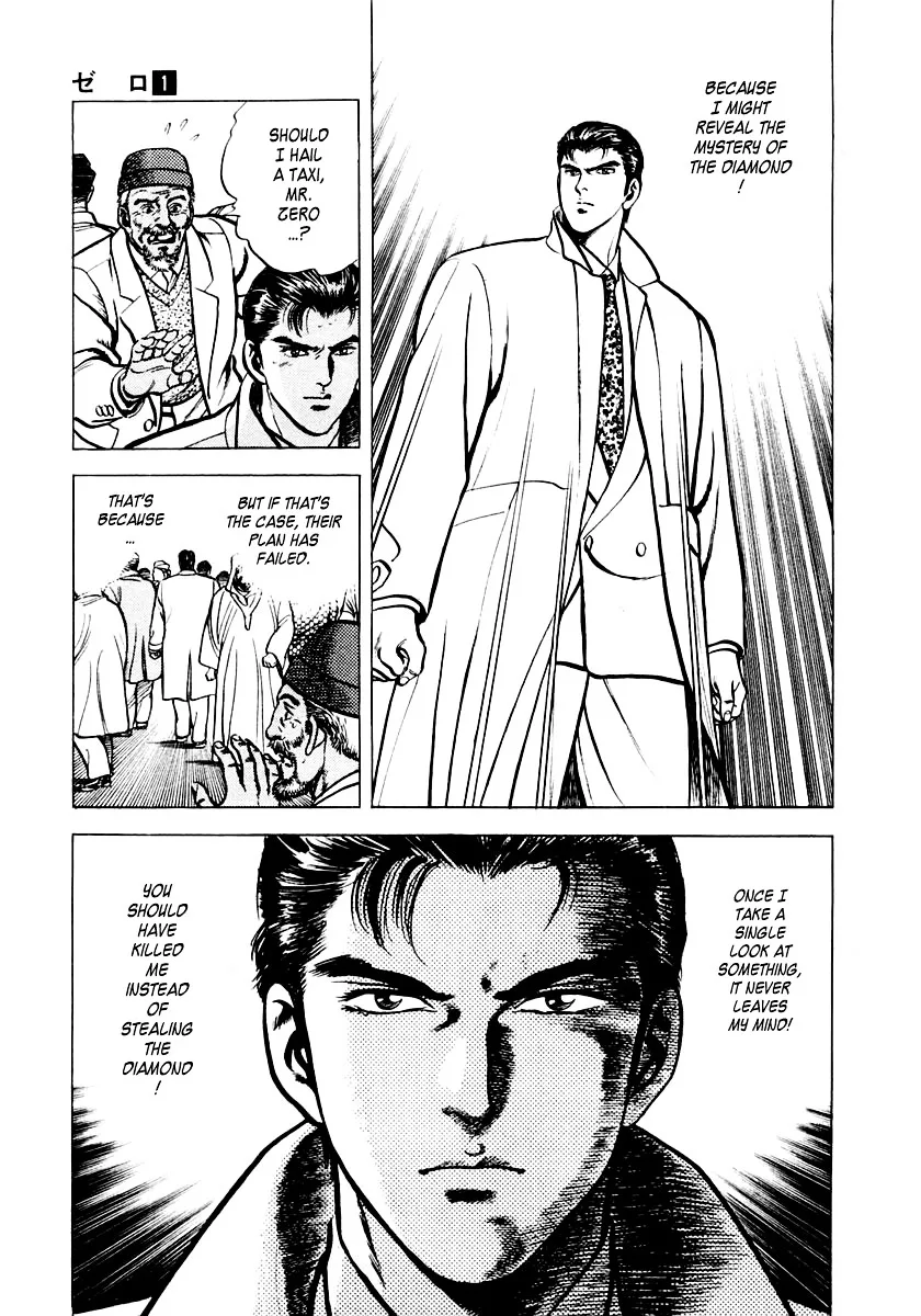 Zero - The Man of the Creation Chapter 2 page 22