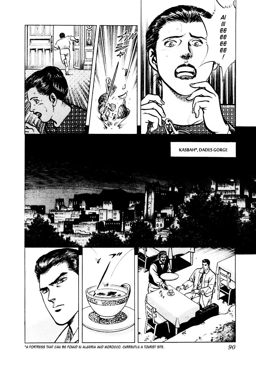 Zero - The Man of the Creation Chapter 2 page 29