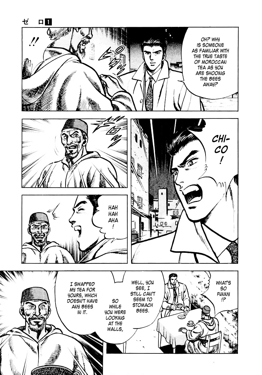 Zero - The Man of the Creation Chapter 2 page 34