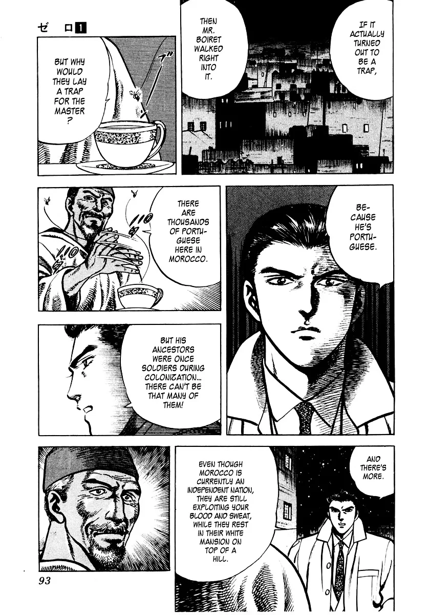 Zero - The Man of the Creation Chapter 2 page 32
