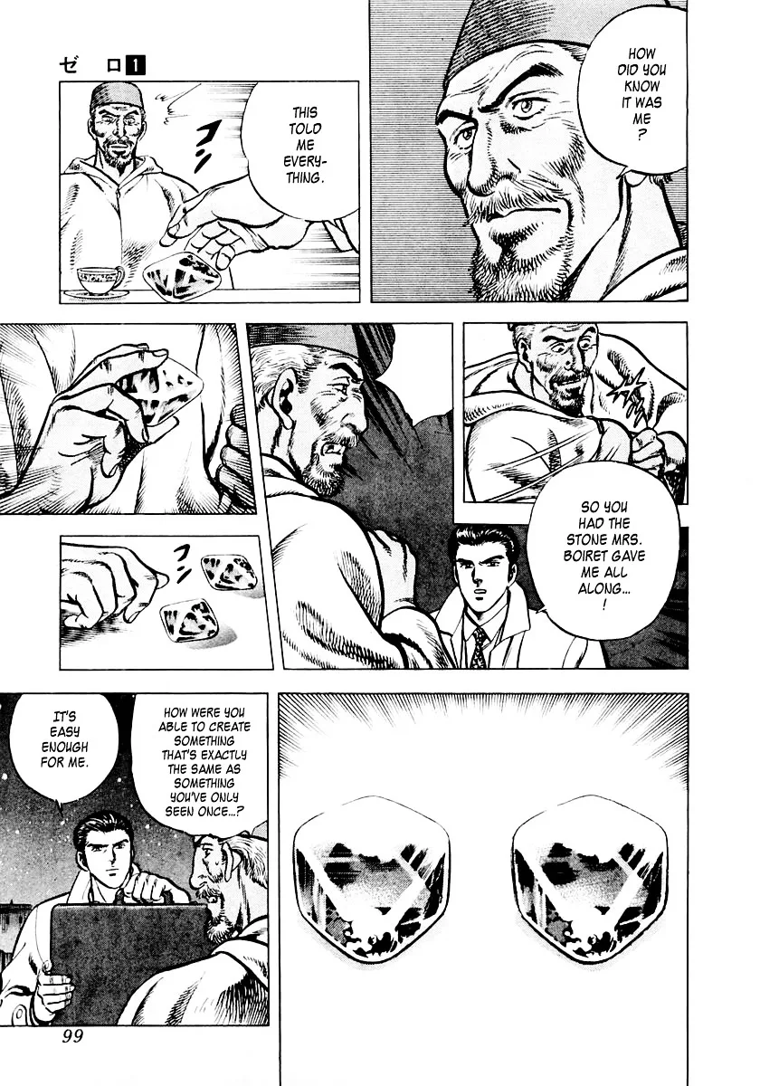 Zero - The Man of the Creation Chapter 2 page 38