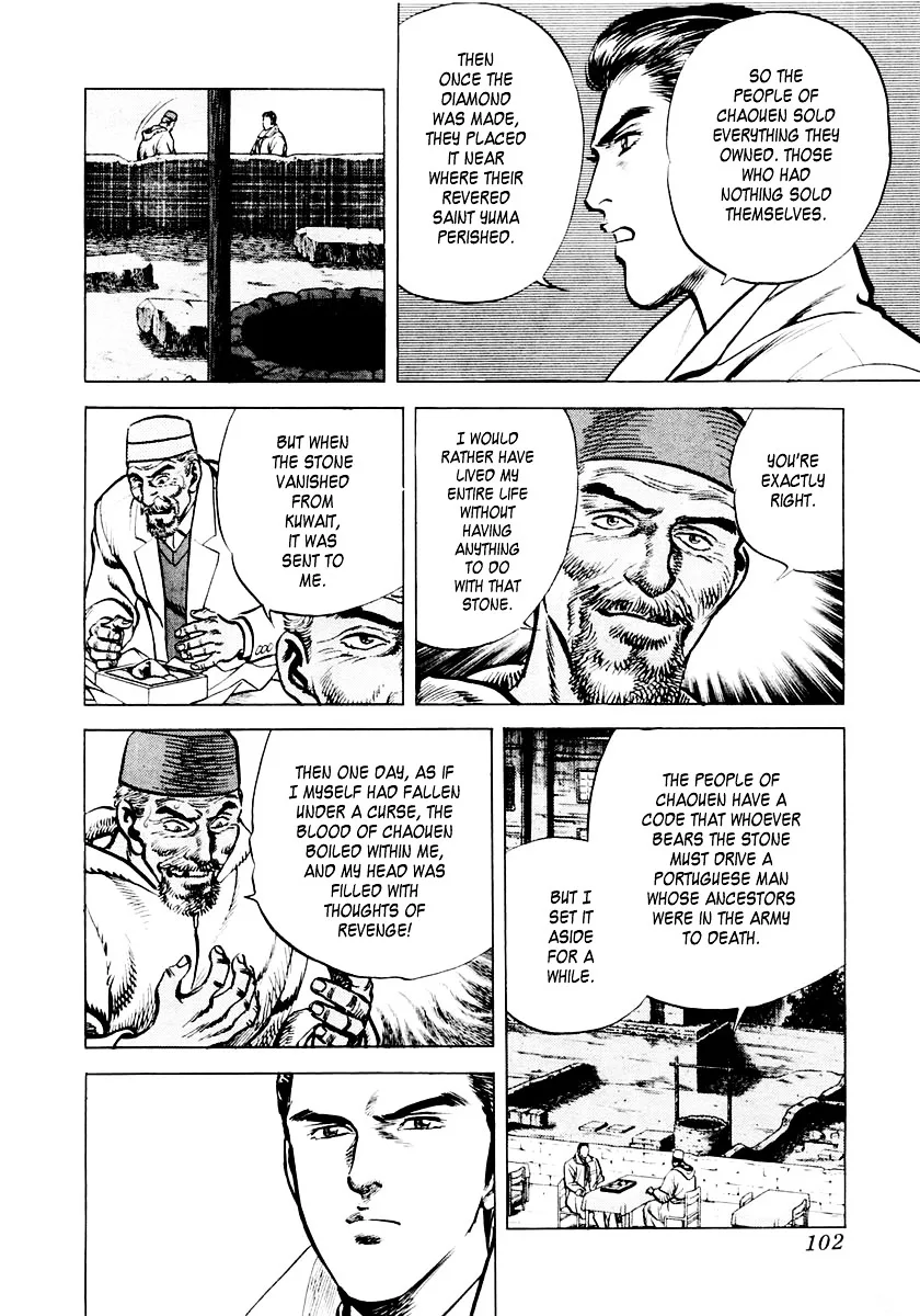 Zero - The Man of the Creation Chapter 2 page 41