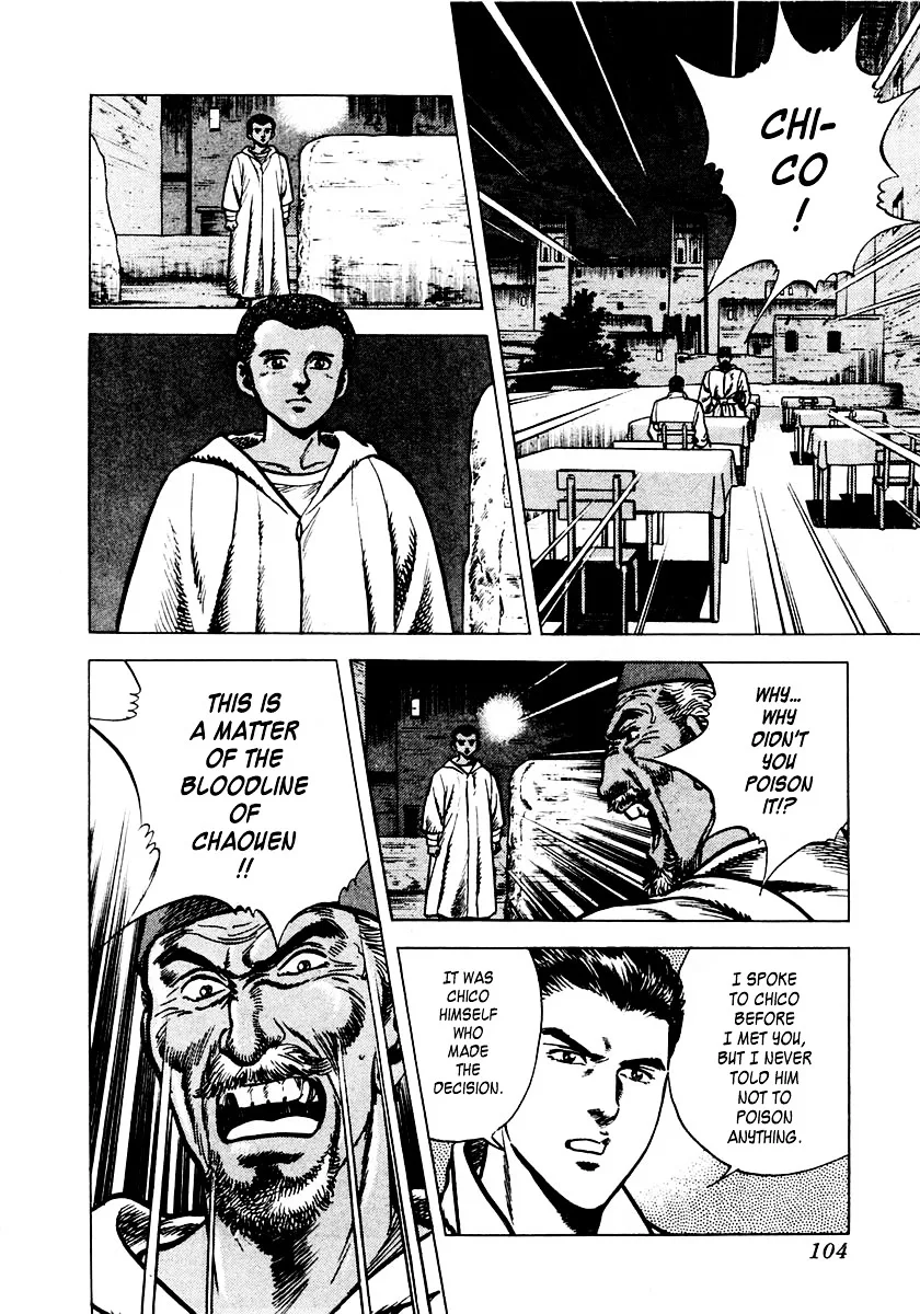 Zero - The Man of the Creation Chapter 2 page 43