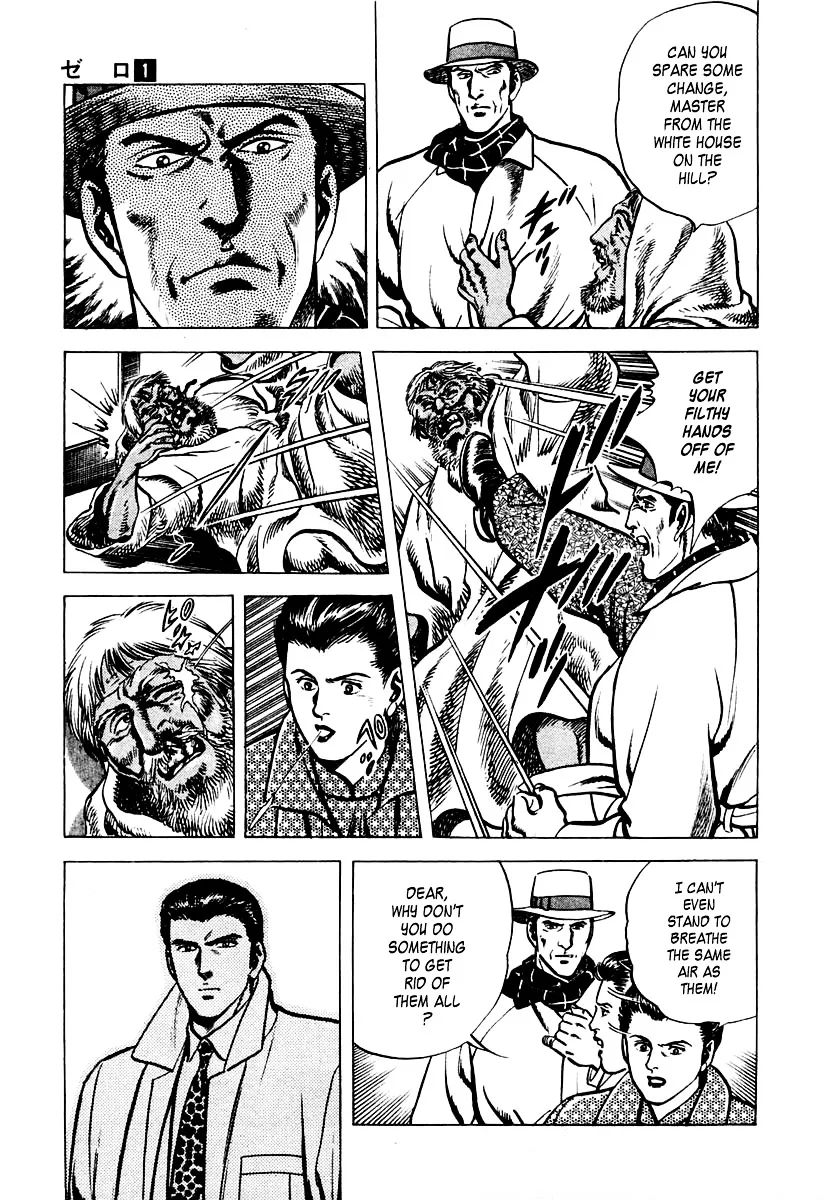 Zero - The Man of the Creation Chapter 2 page 48