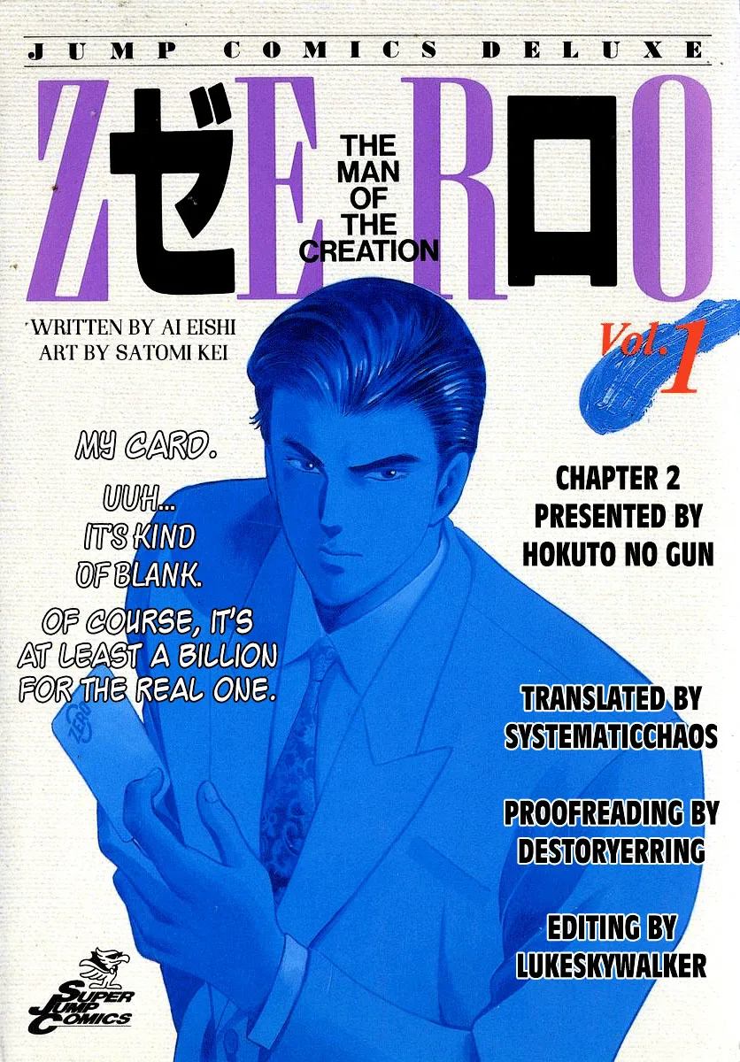 Zero - The Man of the Creation Chapter 2 page 52