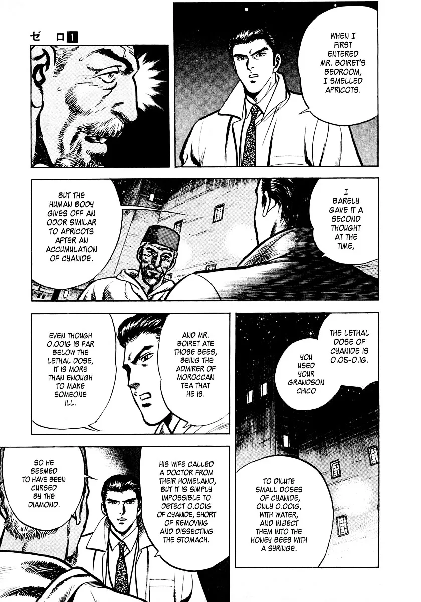 Zero - The Man of the Creation Chapter 2 page 36