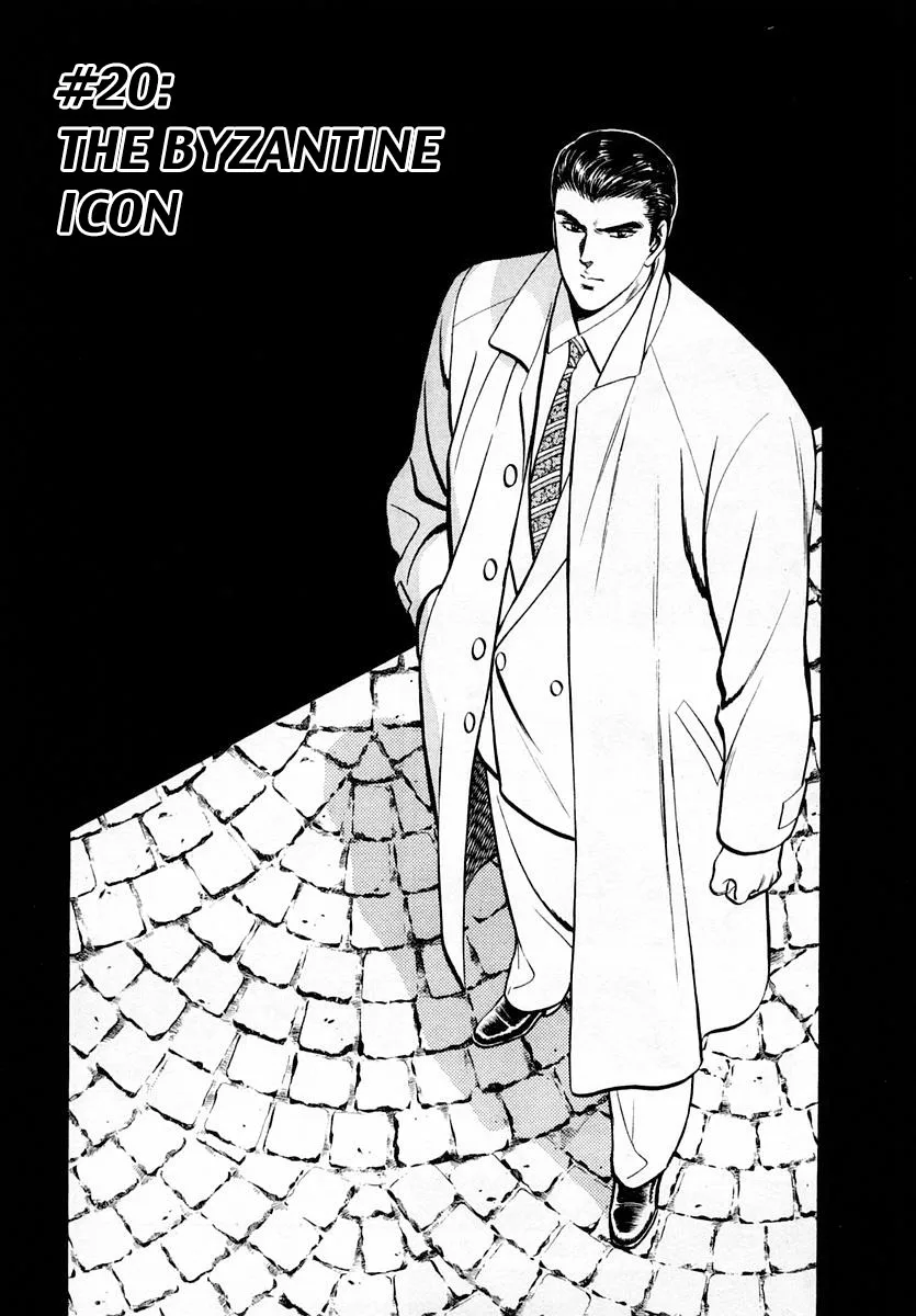 Zero - The Man of the Creation Chapter 20 page 1