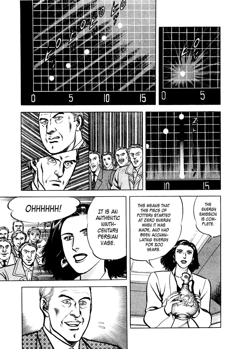 Zero - The Man of the Creation Chapter 20 page 11