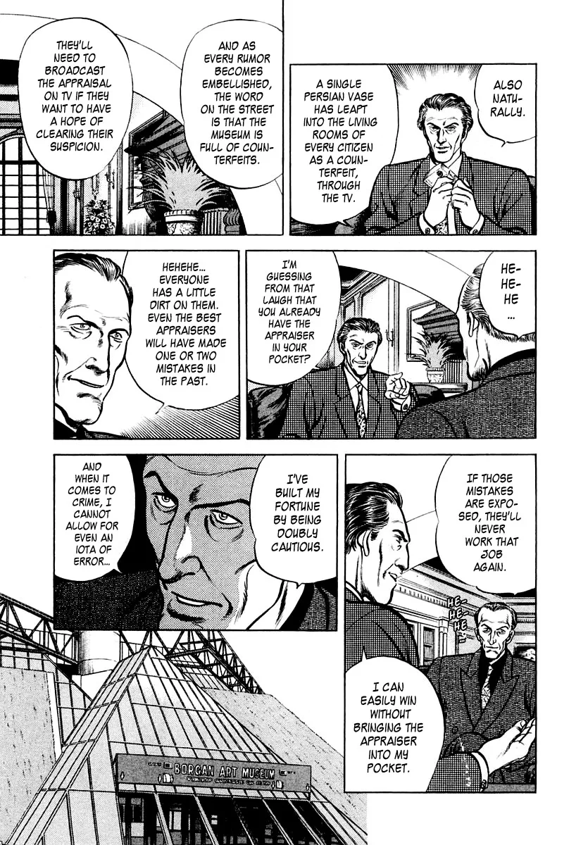 Zero - The Man of the Creation Chapter 20 page 7