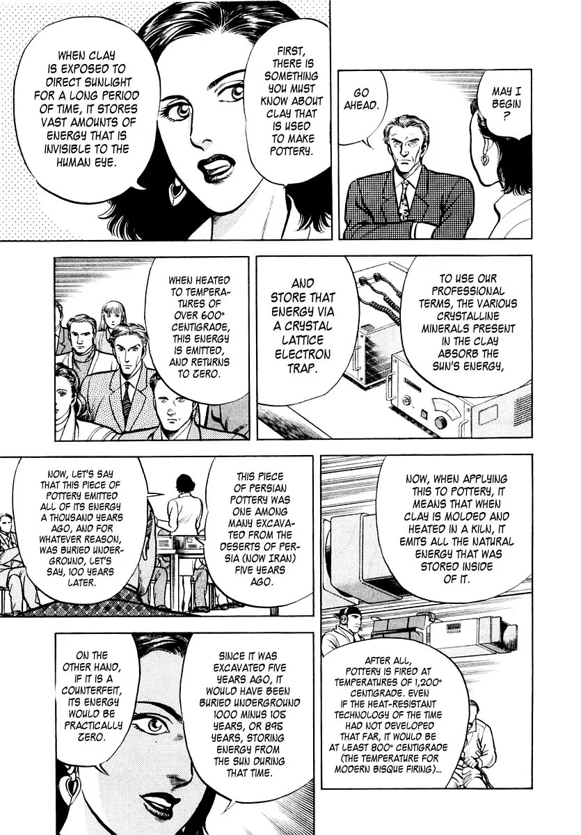 Zero - The Man of the Creation Chapter 20 page 9