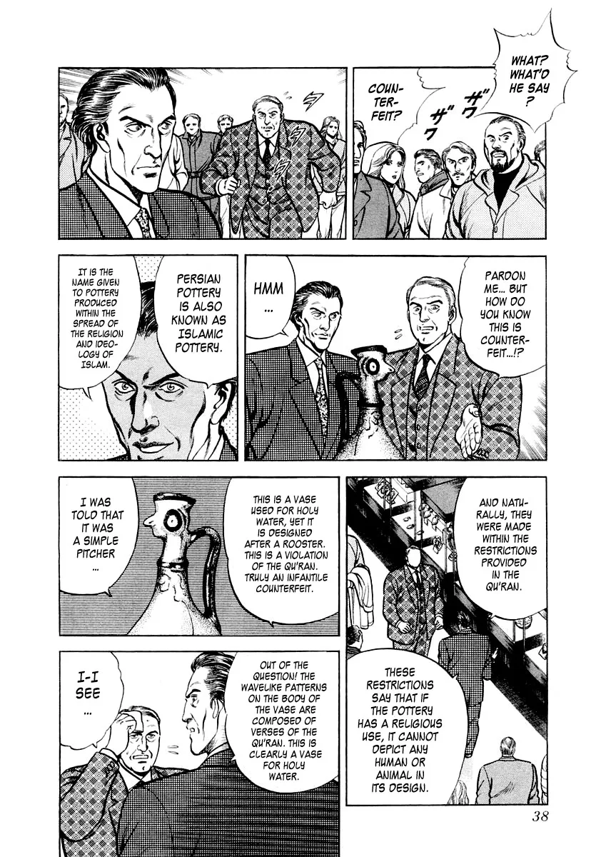 Zero - The Man of the Creation Chapter 20 page 4